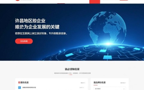 许昌cdn证资质认证一站式服务，究竟如何确保高效与便捷？