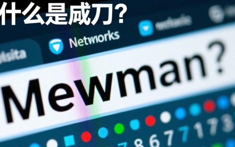 域名与网址是否等同？揭秘两者间的差异与联系！