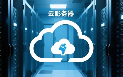 常德租借云服务器，性价比高吗？哪家服务商更值得信赖？