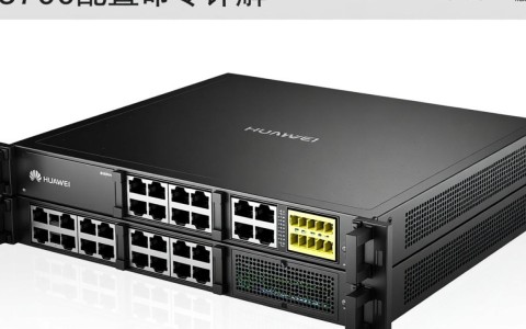 华为3700配置命令中，有哪些具体操作步骤和关键设置技巧？