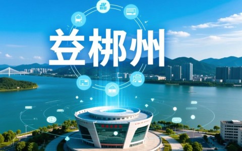 郴州网站服务器为何如此关键？揭秘其背后秘密与优势