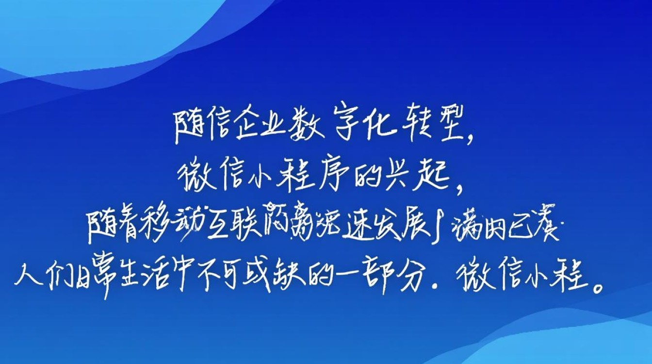 攀枝花微信小程序开发，如何打造本地化特色功能？