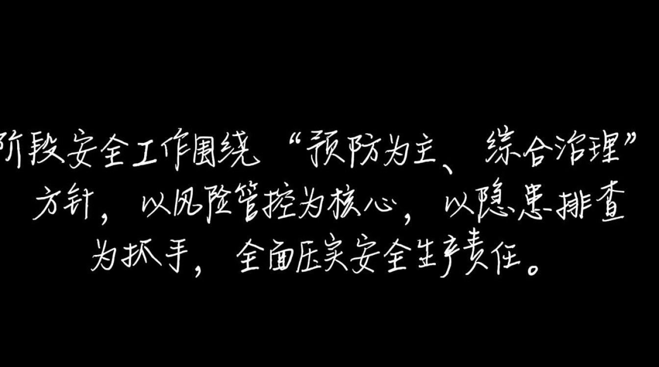 安全工作汇报数据如何确保真实性与准确性? 安全工作汇报数据如何确保真实性与准确性?