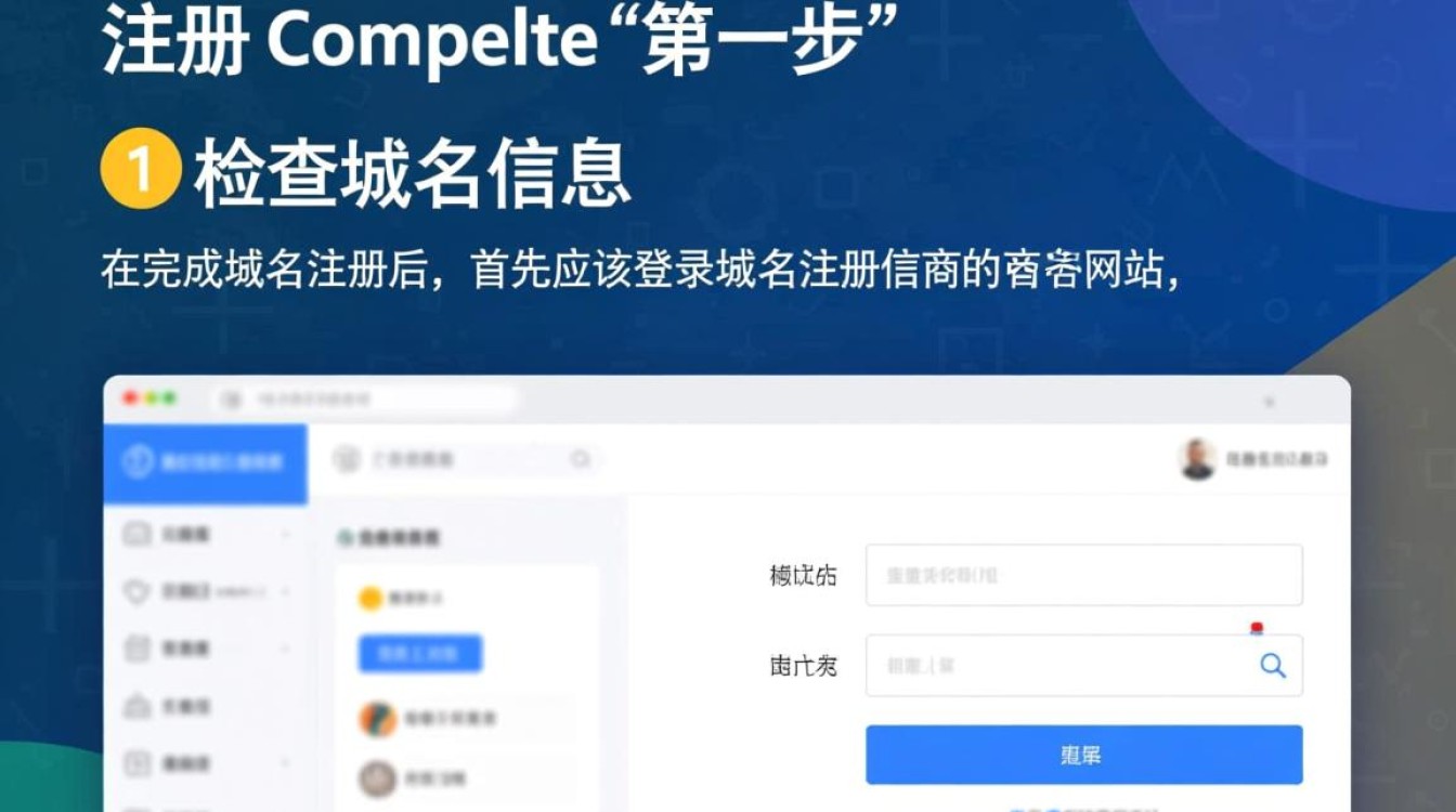 买完域名后,是直接建站还是先做SEO?详细步骤解析揭秘! 买完域名后,是直接建站还是先做SEO?详细步骤解析揭秘!