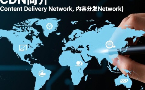 CDN究竟是不是网络服务器的别称？