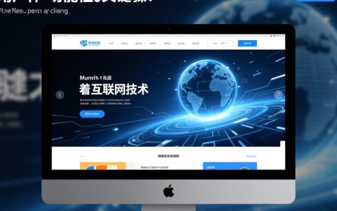 网站二次开发与重新构建，面临哪些挑战与机遇？