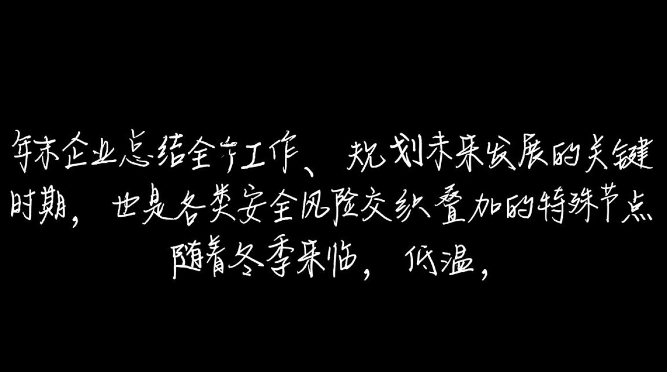 安全应急响应年末活动有哪些具体流程和参与方式？