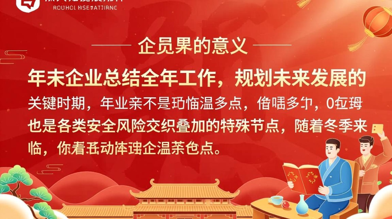 安全应急响应年末活动有哪些具体流程和参与方式？