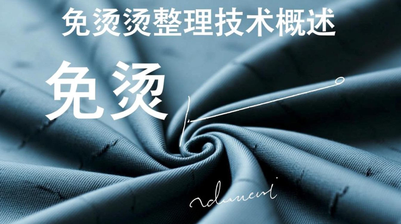 安全技术数据表免烫整理会影响安全数据准确性吗? 安全技术数据表免烫整理会影响安全数据准确性吗?