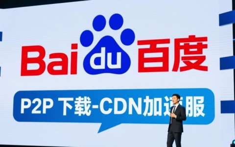 百度P2P CDN速度慢？为何影响用户体验，是何原因导致？