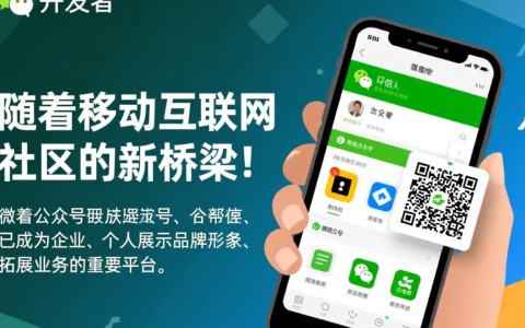 微信公众号开发交流圈里有哪些热门话题和技巧分享，新手如何快速融入？