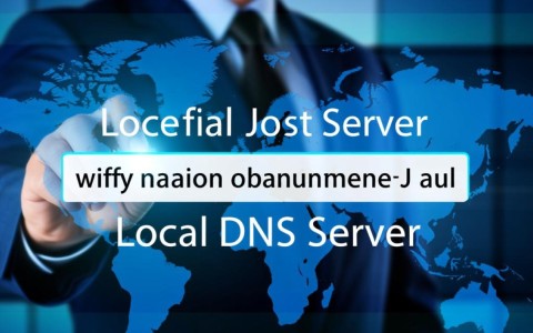 如何确定本地域名服务器的具体位置和设置方法？