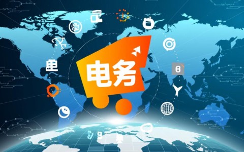 电子商务网站开发平台，如何选择最适合企业的解决方案？