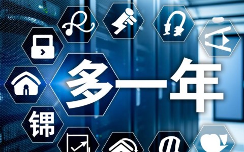 服务器一年费用多少钱？配置不同差多少？