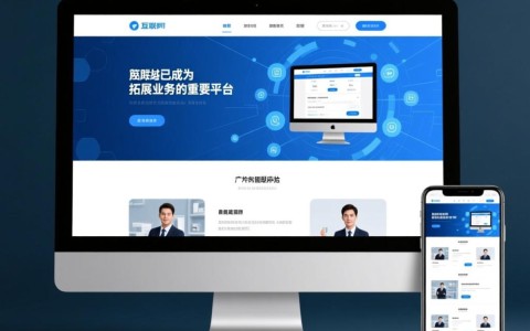 网站被开发公司名称为何如此神秘？揭秘背后的开发故事！