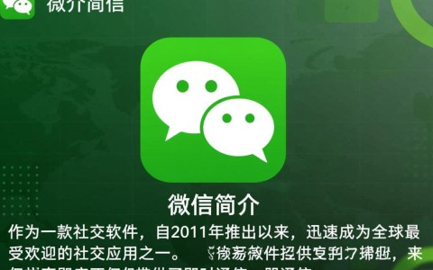 微信究竟借助了哪种神秘软件进行开发的？揭秘背后的技术奥秘！