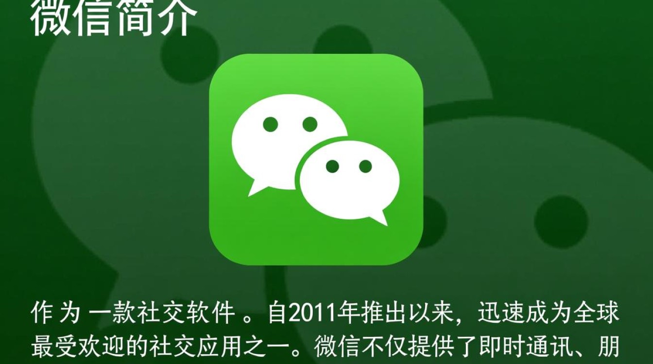 微信究竟借助了哪种神秘软件进行开发的?揭秘背后的技术奥秘! 微信究竟借助了哪种神秘软件进行开发的?揭秘背后的技术奥秘!