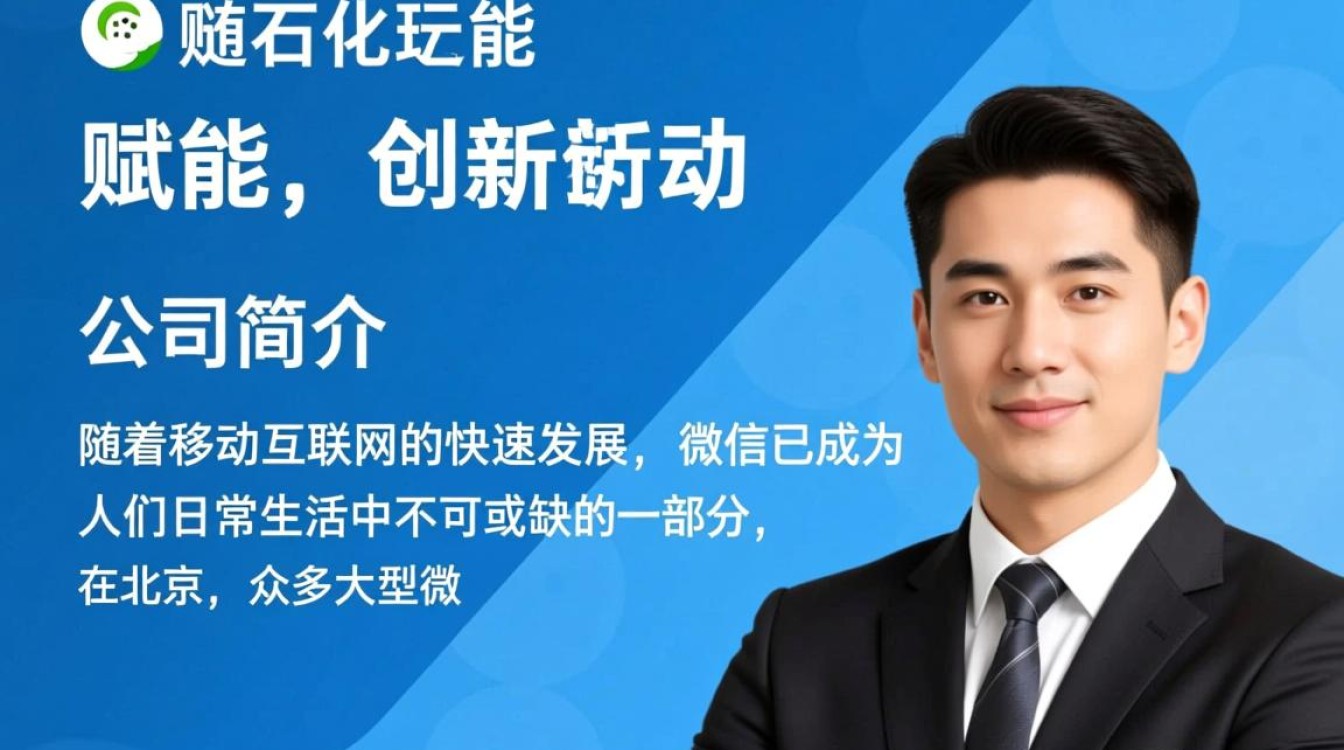 北京哪家大型微信开发公司最专业？哪家值得信赖？