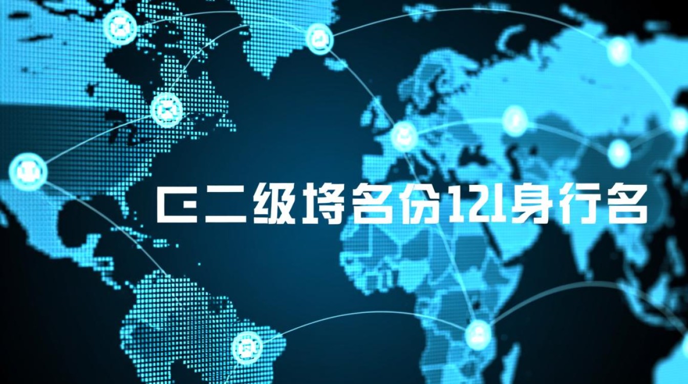 二级域名独立泛解析究竟有何优势?探讨其应用价值与实际效果。 二级域名独立泛解析究竟有何优势?探讨其应用价值与实际效果。