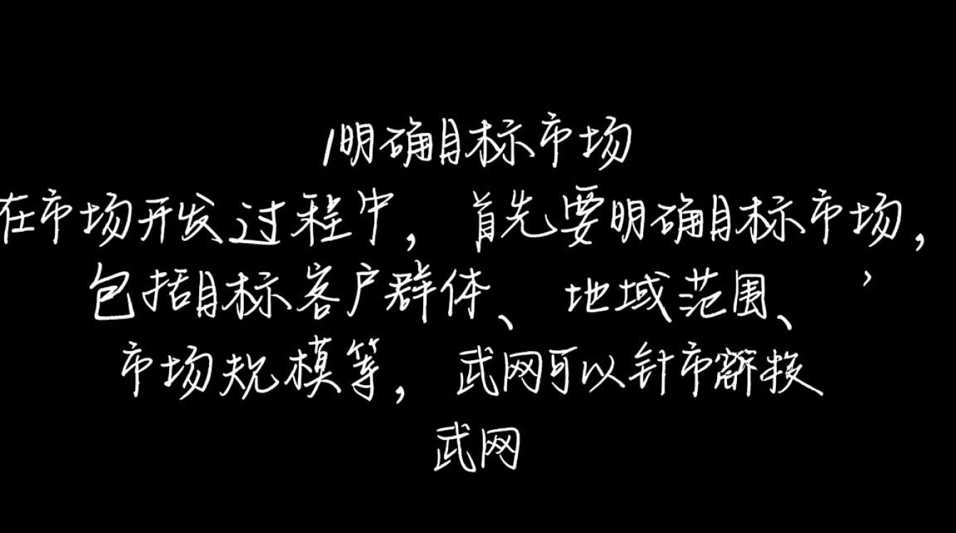 武网市场开发策略,如何拓展体育赛事商业价值? 武网市场开发策略,如何拓展体育赛事商业价值?