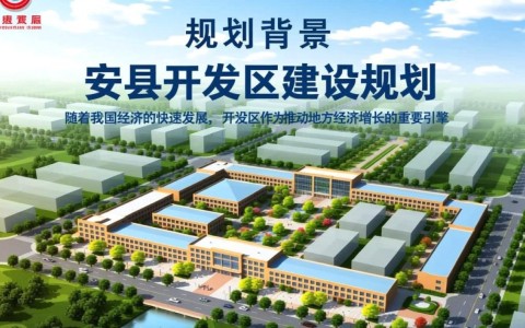 行唐县开发区建设规划中，哪些关键要素和未来发展方向值得关注？