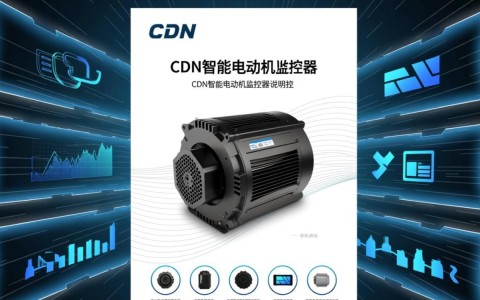 cdn智能电动机监控器说明书包含哪些关键功能与操作步骤？