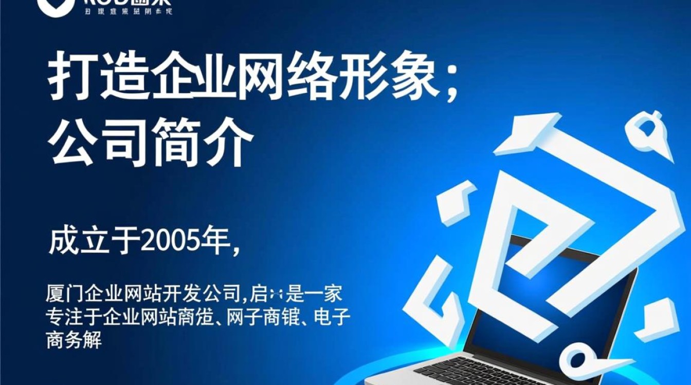 厦门企业网站开发公司哪家服务更专业，如何选择性价比高的合作伙伴？