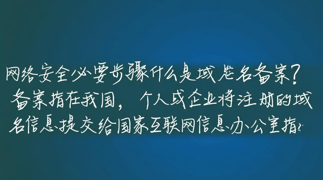 如何准确检测域名是否已备案?域名备案状态查询全攻略! 如何准确检测域名是否已备案?域名备案状态查询全攻略!