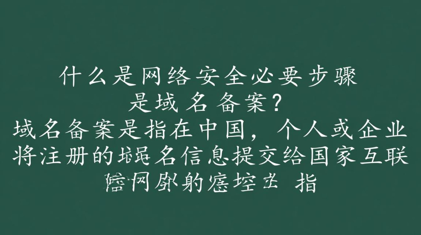 如何准确检测域名是否已备案?域名备案状态查询全攻略! 如何准确检测域名是否已备案?域名备案状态查询全攻略!