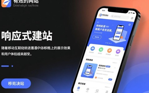 邯郸哪家响应式建站开发商更专业，服务更优质？