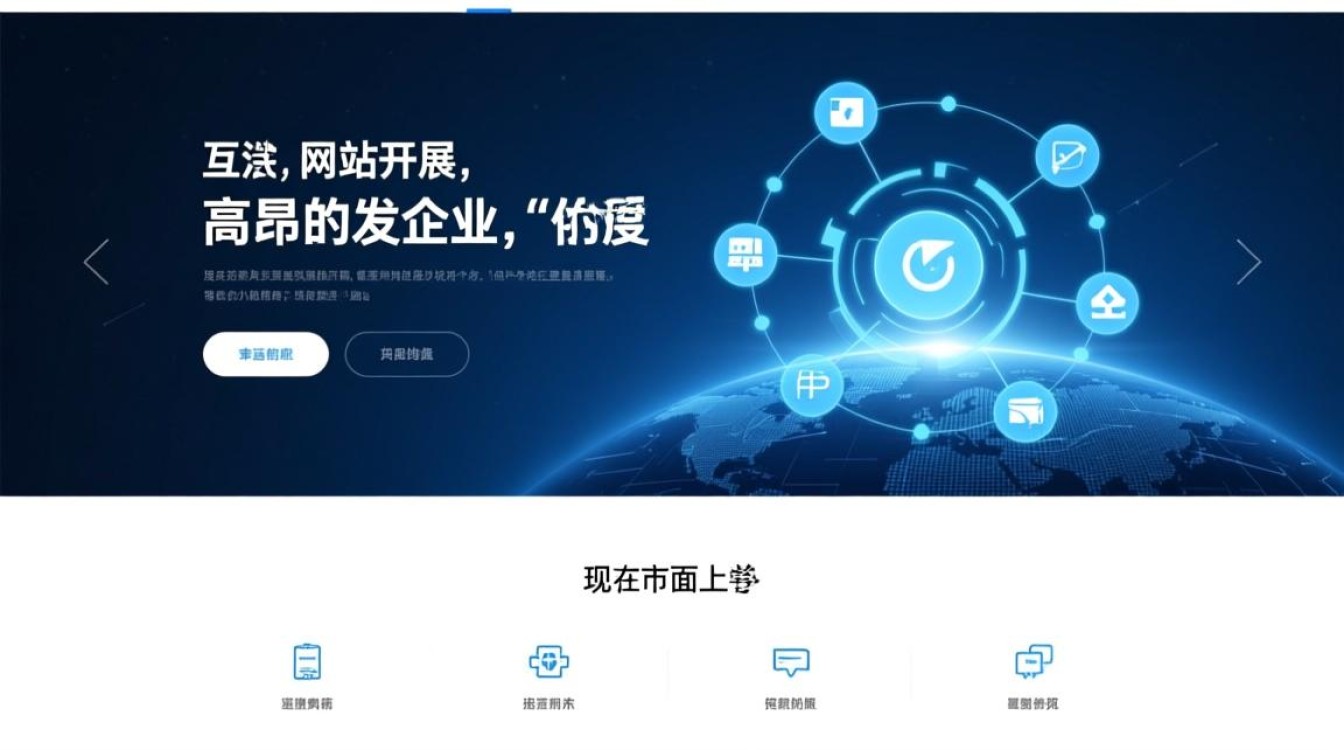 免费网站开发软件，真的能免费高效开发网站吗？