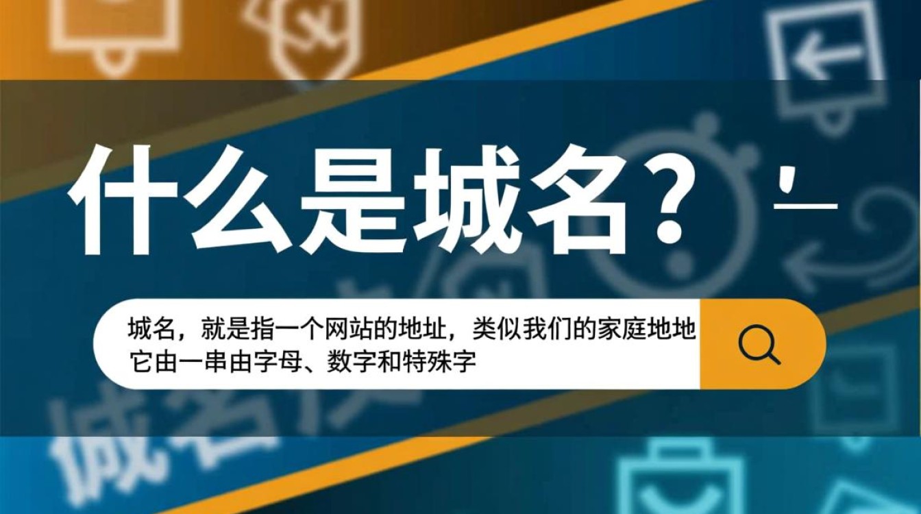 域名所有人具体指什么？为何如此重要？