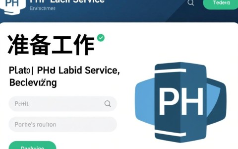 PHP配置本地服务时，遇到哪些常见问题及解决方法？