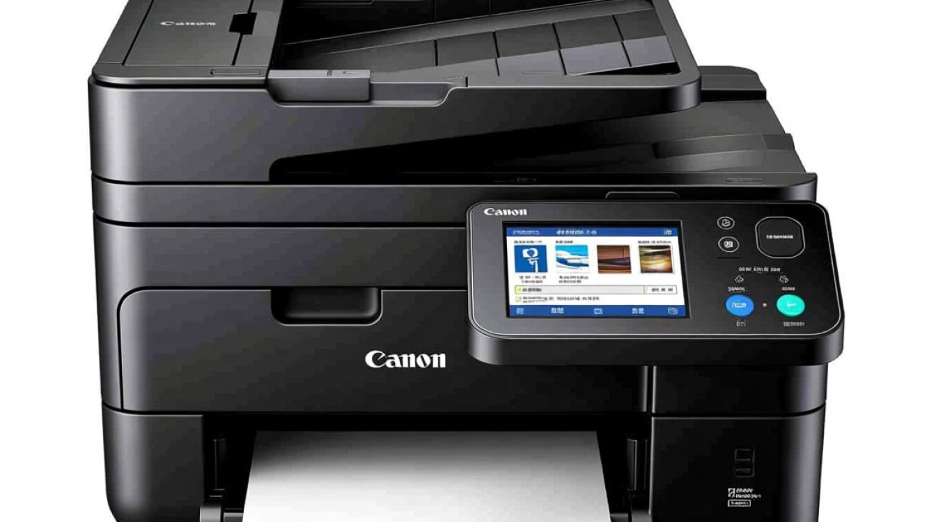 佳能MF8350Cdn打印机说明书详细解读,有哪些使用疑问需要解答? 佳能MF8350Cdn打印机说明书详细解读,有哪些使用疑问需要解答?