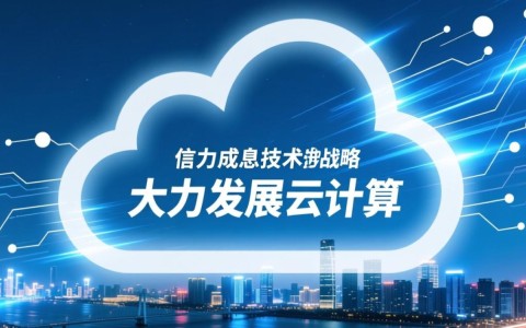 江苏云服务器平台搭建成功，其功能与应用前景如何？