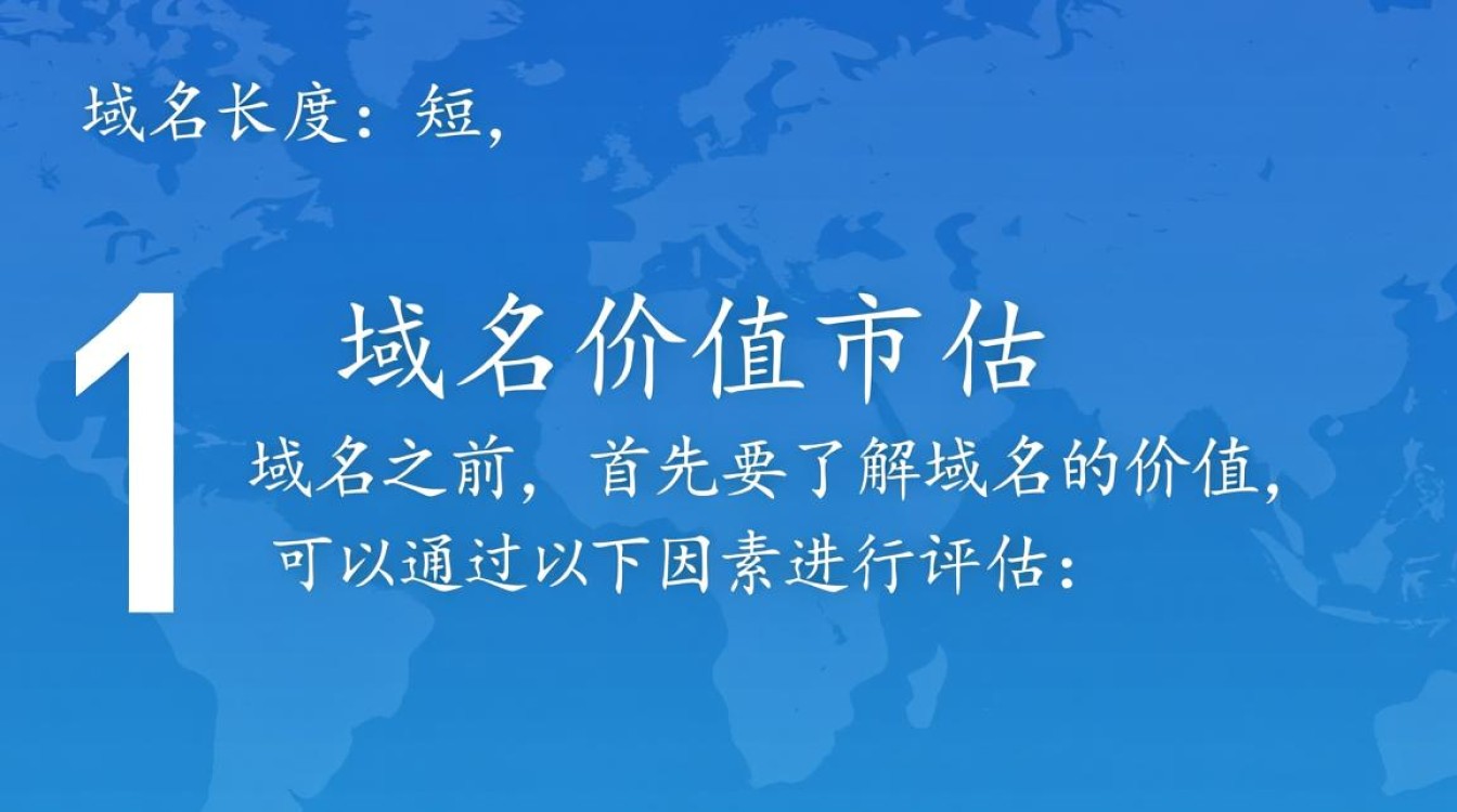 如何才能成功地将一个域名有效卖出？秘诀与步骤详解！