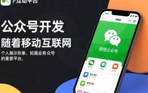 广西南宁公众号开发地址在哪里？专业团队推荐指南！