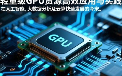 服务器超云显存2g够不够深度学习模型训练？
