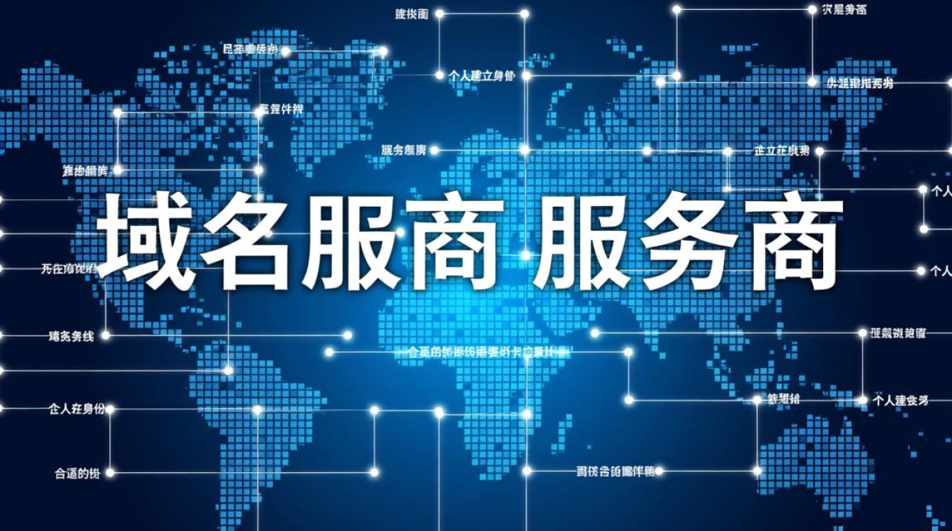 为何域名服务商所在区域对域名注册速度和稳定性有重要影响？