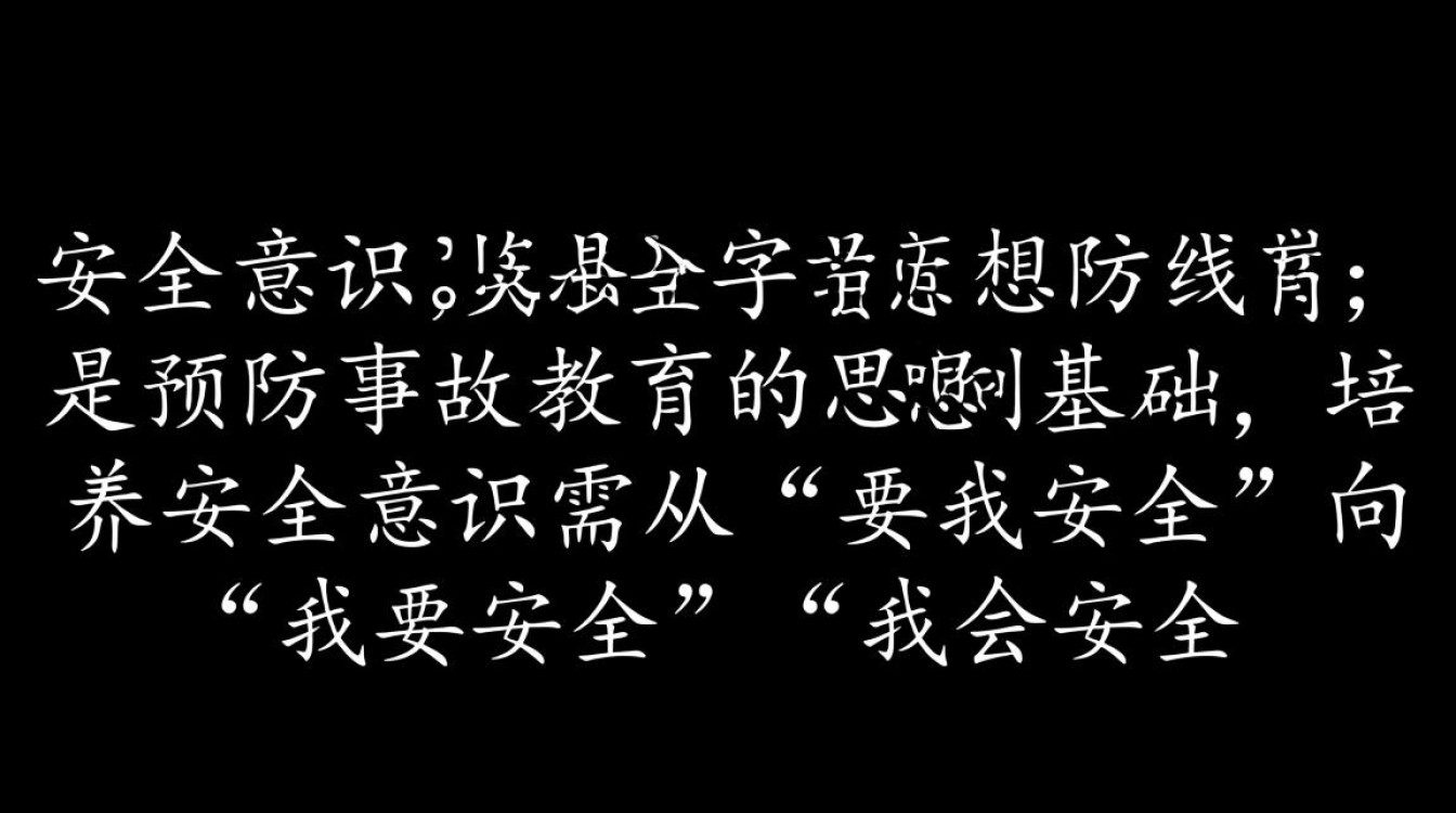 安全教育主要内容有哪些关键点需重点掌握? 安全教育主要内容有哪些关键点需重点掌握?