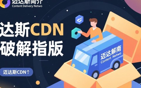 迈达斯cdn破解版百度网盘是否合法？揭秘其真实功能和潜在风险？