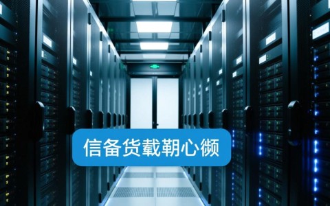 服务器负载均衡解决方案PPT有哪些关键配置与实施要点？