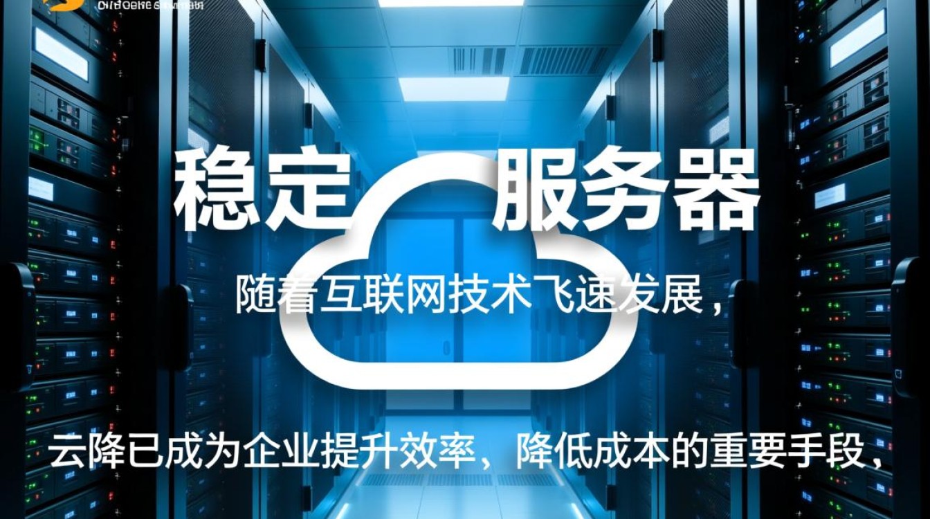 昆明服务器空间究竟有何独特优势,使其在众多选择中脱颖而出? 昆明服务器空间究竟有何独特优势,使其在众多选择中脱颖而出?