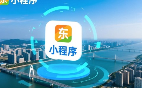 东莞小程序开发，如何确保项目高质量与成本效益？