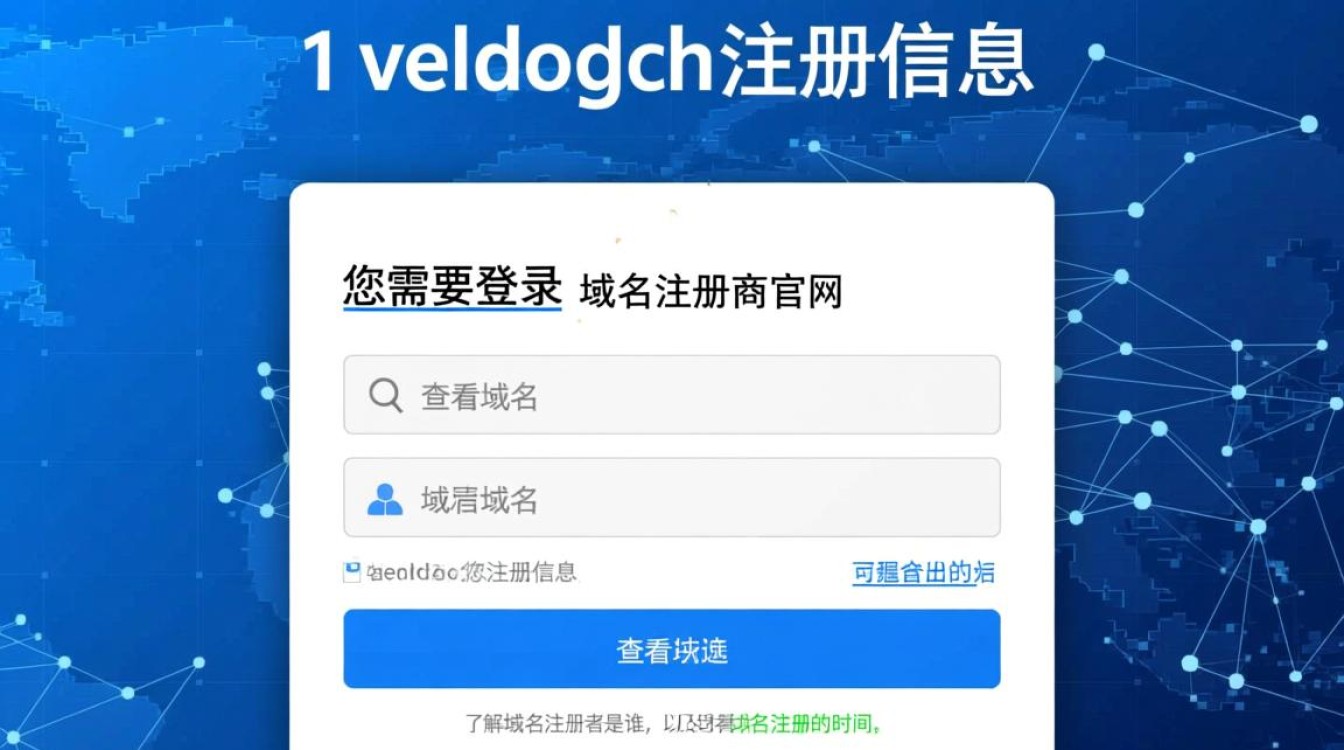 面对域名被注册商标,如何巧妙维权或合法更名? 面对域名被注册商标,如何巧妙维权或合法更名?