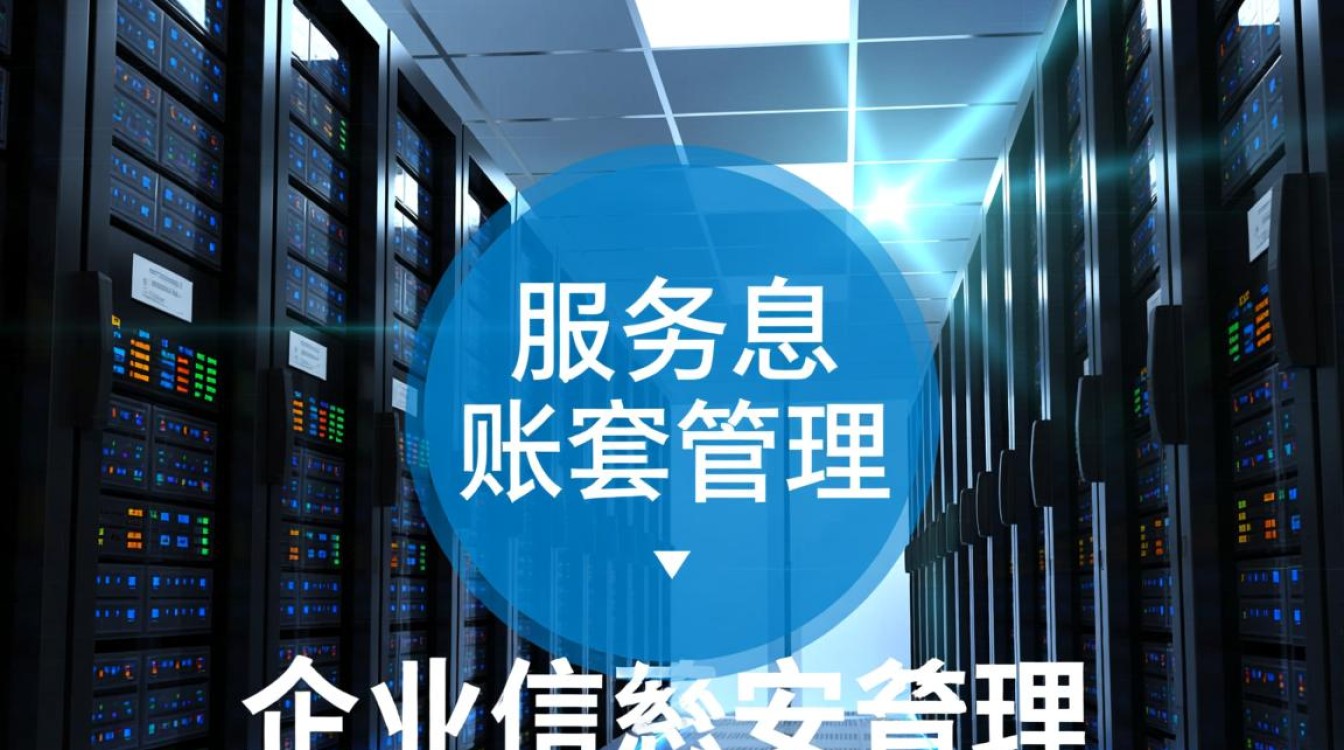 服务器账套管理没反应怎么办?排查步骤和解决方法详解 服务器账套管理没反应怎么办?排查步骤和解决方法详解