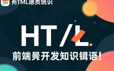 电商系统开发究竟需要掌握哪些核心知识？长尾疑问标题，电商系统开发必备知识清单有哪些？