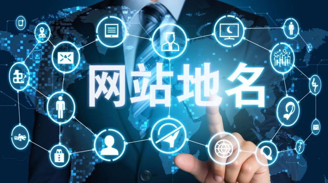 为何选择用二级域名搭建网站?二级域名网站有何优势与劣势? 为何选择用二级域名搭建网站?二级域名网站有何优势与劣势?