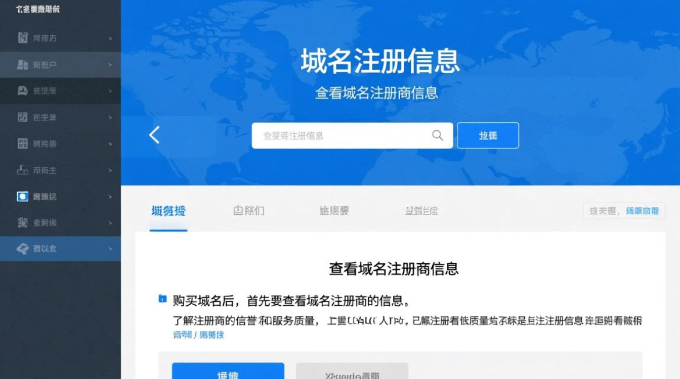 买完域名后，究竟如何正确设置和利用，避免浪费和风险？详解后续关键步骤！