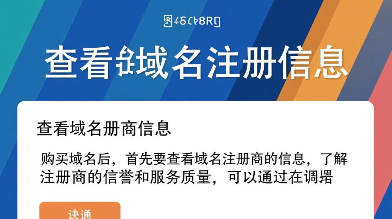 买完域名后，究竟如何正确设置和利用，避免浪费和风险？详解后续关键步骤！